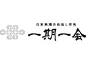 日本料理の仕出し弁当 一期一会