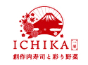 肉寿司と彩り野菜 一華 ICHIKA