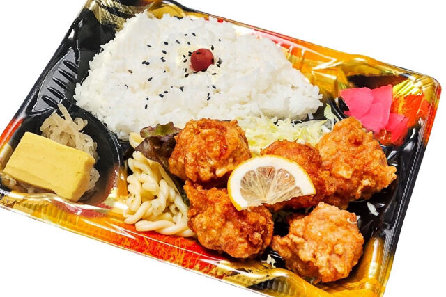 いしまる弁当