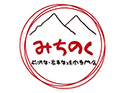 前沢牛・岩手牛焼肉専門店~みちのく~のロゴ画像