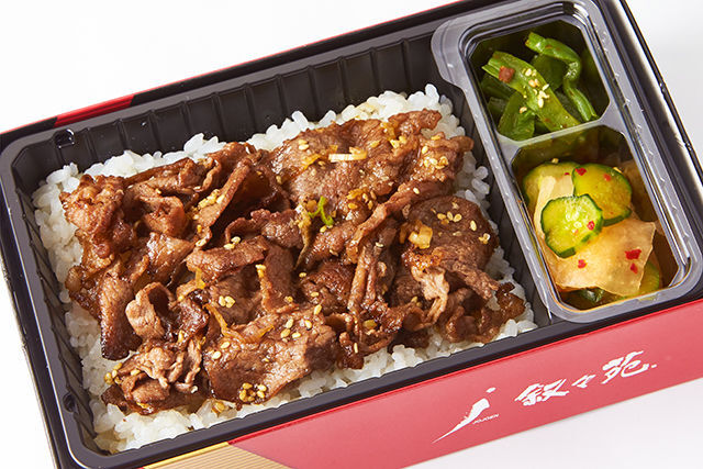 牛薄切弁当コンパクトサイズ(和風・にんにく味抜き)