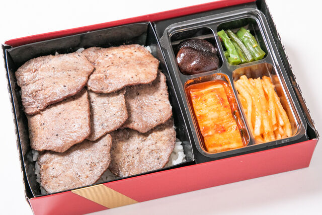 上タン塩弁当