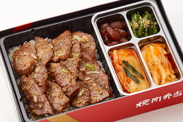 たんざく牛タン塩だれ弁当
