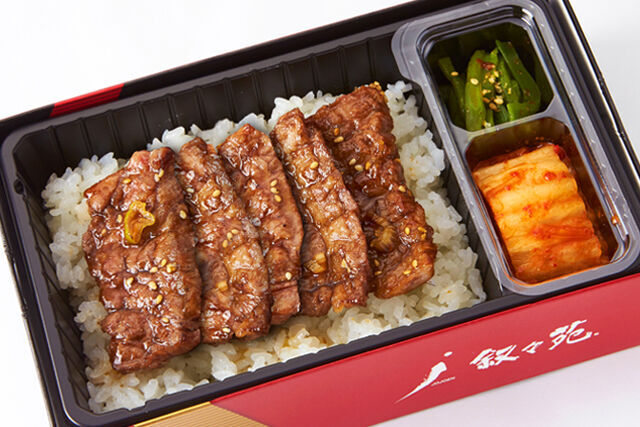 カルビ弁当コンパクトサイズ