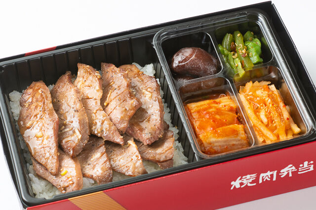 たんざく牛タン塩だれ弁当