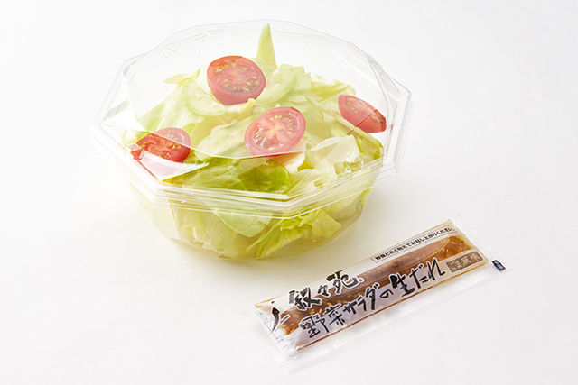 叙々苑野菜サラダ