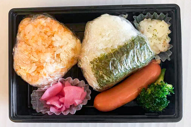 ゆうゆう弁当