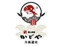 かどや大街道店