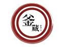 かまど直火炊き釜めし 釜蔵