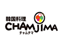韓国料理 チャムチマ