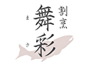 割烹 舞彩 ―別館―