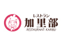 加里部