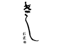 きし