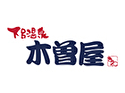 下呂温泉 木曽屋