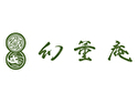 北鎌倉 幻董庵