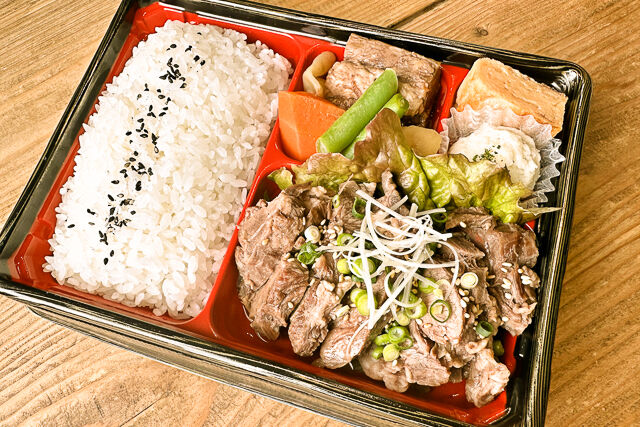 牛タンサガリ弁当