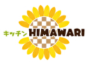 キッチンHIMAWARI(大阪店)