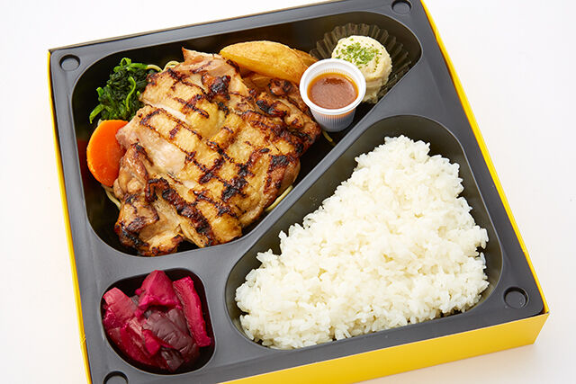 【お肉220g!】直火網焼きグリル・ド・チキン ジャンボ