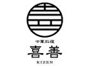 中華料理 喜善