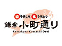 小町通り(横浜店)