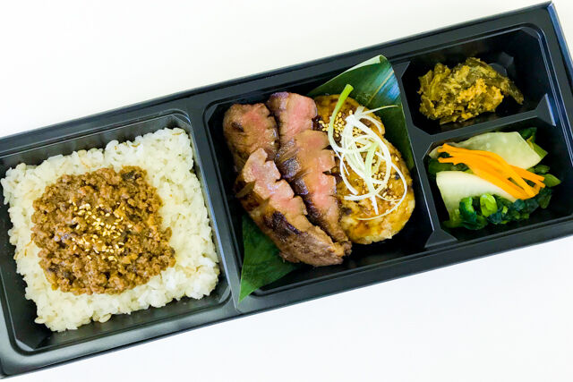 虎仙特製:炭焼き牛たん&つくね弁当(松)