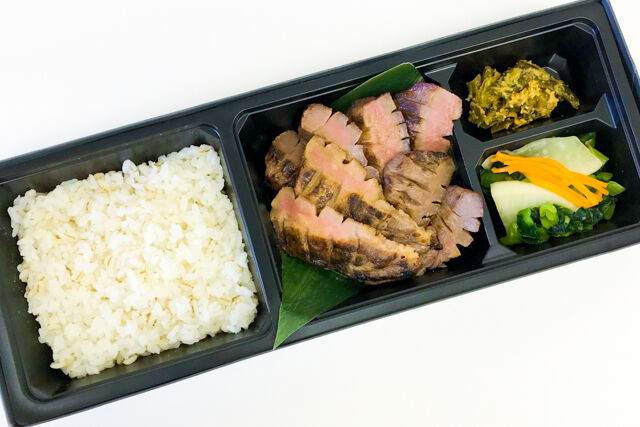虎仙特製:特選炭焼き牛たん弁当(8枚)