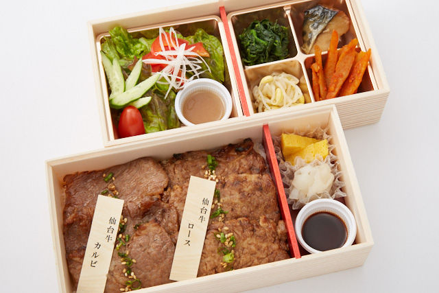 仙台牛カルビ&ロース弁当
