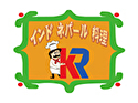 インドネパール料理KR