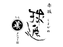 昭和35年創業 赤坂料亭 球磨川 裏メニュー店