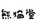熊猫堂