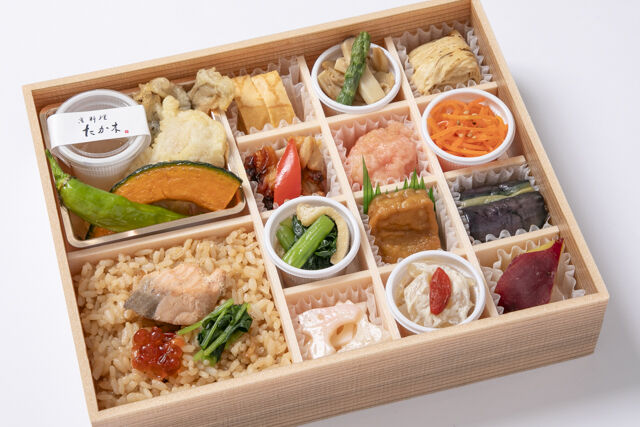 【秋冬限定】たか木 特選京懐石膳 好日【こうじつ】