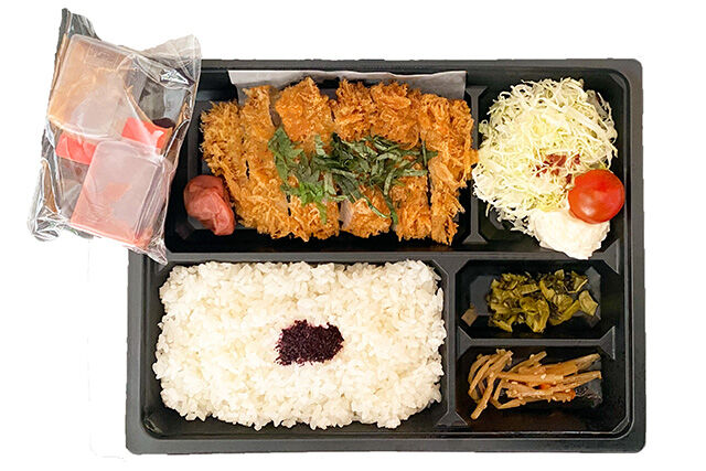 梅しそヒレカツ弁当