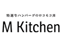 特選牛ハンバーグのロコモコ丼 M Kitchen