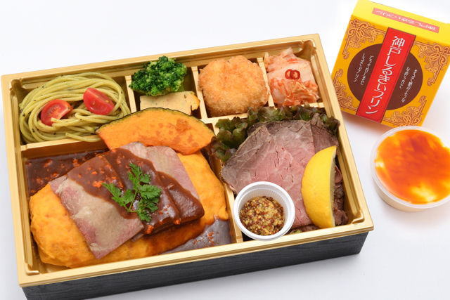 牛タンシチューオムライスと黒毛和牛ローストビーフの洋食弁当~プリン付き~