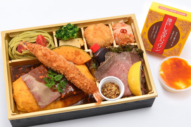 牛タンシチューオムライスと黒毛和牛ローストビーフ、特大エビフライの洋食弁当~プリン付き~