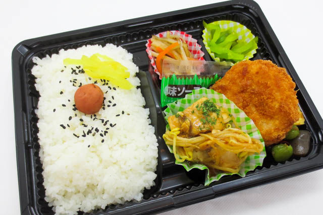 カジキテリヤキミックス弁当