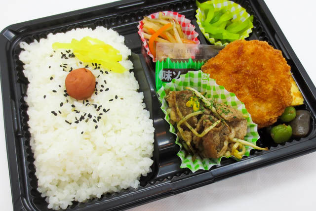 牛焼しゃぶポンミックス弁当