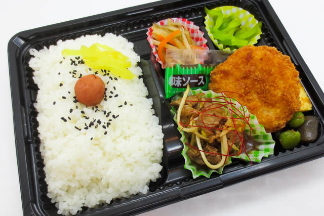 牛焼肉ミックス弁当