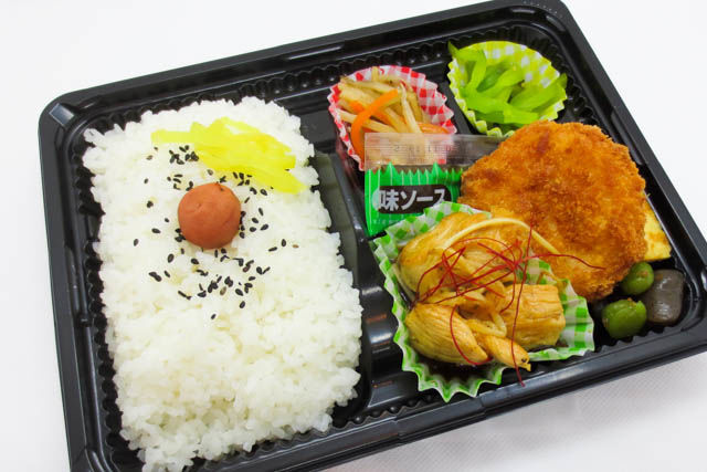 大山鶏テリヤキミックス弁当