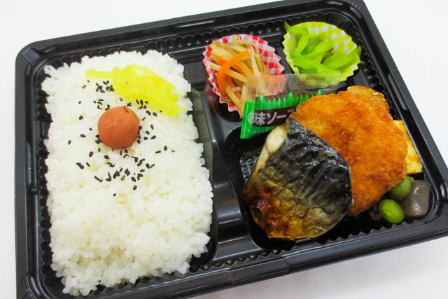 銚子サバ焼ミックス弁当