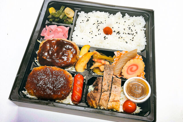 ダブルハンバーグ&サーロインステーキ弁当