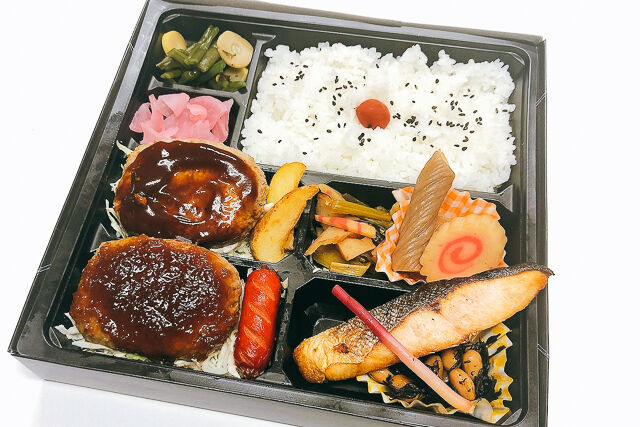 ダブルハンバーグ&焼魚弁当