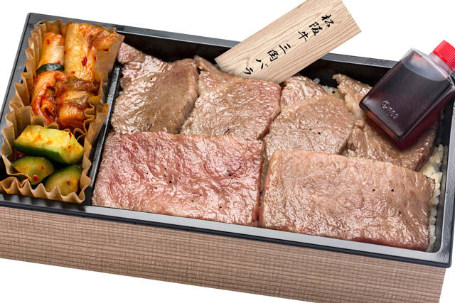 特選 松阪牛の焼肉重