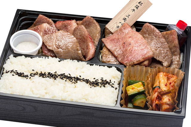 謹製 松阪牛弁当~お肉増量~