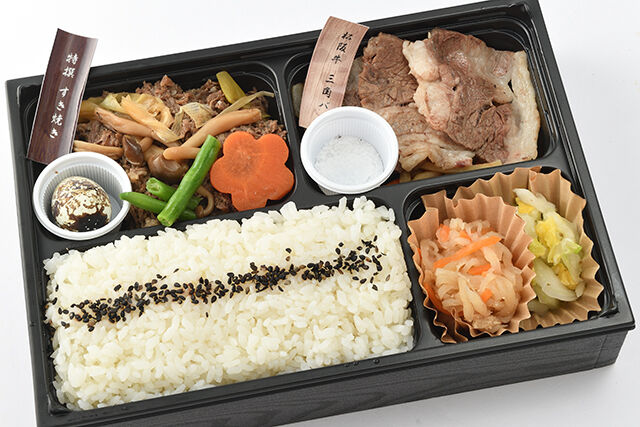 松阪牛焼肉とすき焼き弁当~トリュフ塩~