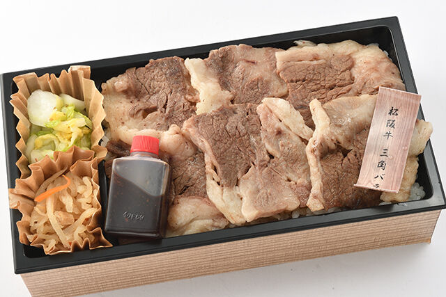 特選 松阪牛の焼肉重