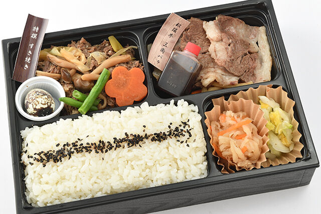 松阪牛焼肉とすき焼き弁当~特製だれ~