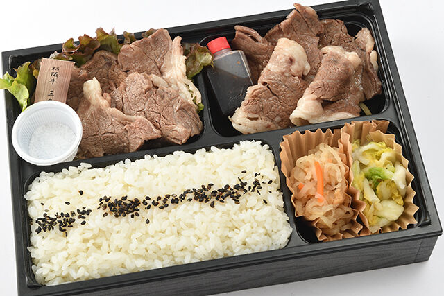 謹製 松阪牛弁当~お肉増量~