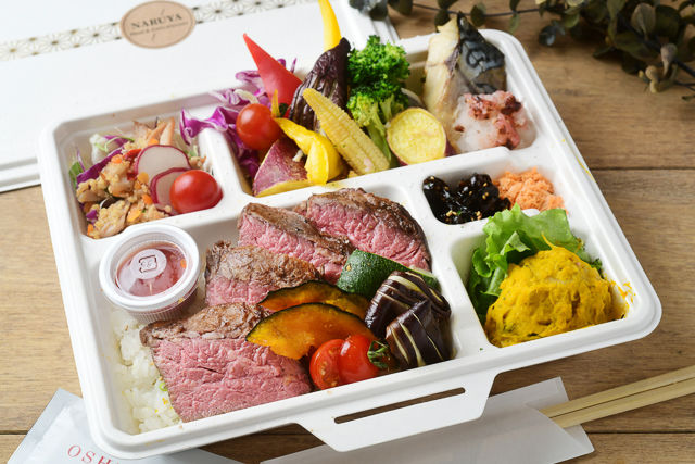 【Meet&Vege】熟成ハラミステーキ弁当