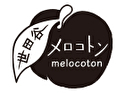 メロコトン